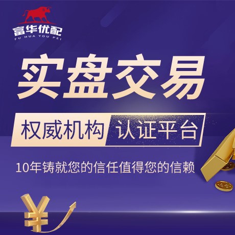 安卓版汇融优配
